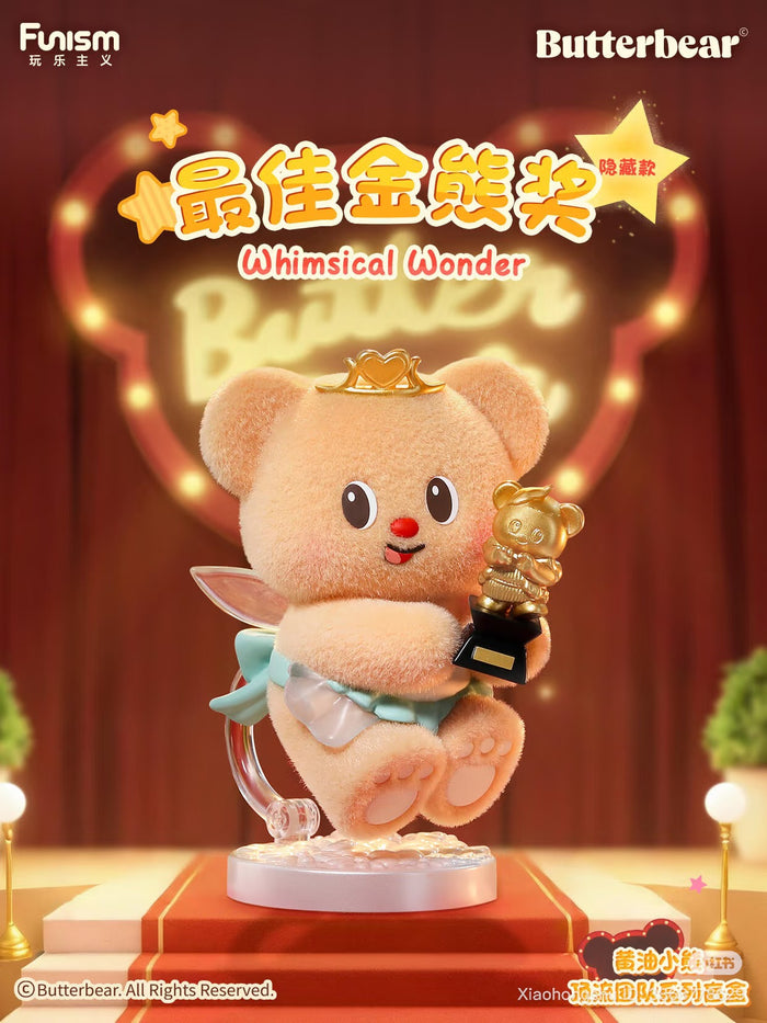 Butterbear Top Team Series Blind Box figurine, featuring a plush-textured bear with a gold heart tiara, teal skirt, and trophy, set on a stage.