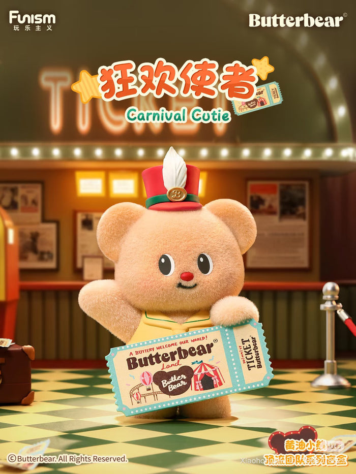 Butter Bear Top Team Series Blind Box: Fluffy teddy bear in a bandmaster's hat and vest holds a Butterbear Land ticket, set against a carnival-themed backdrop.