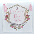 Crest Motif Wall Hanging- Gamma Phi Beta