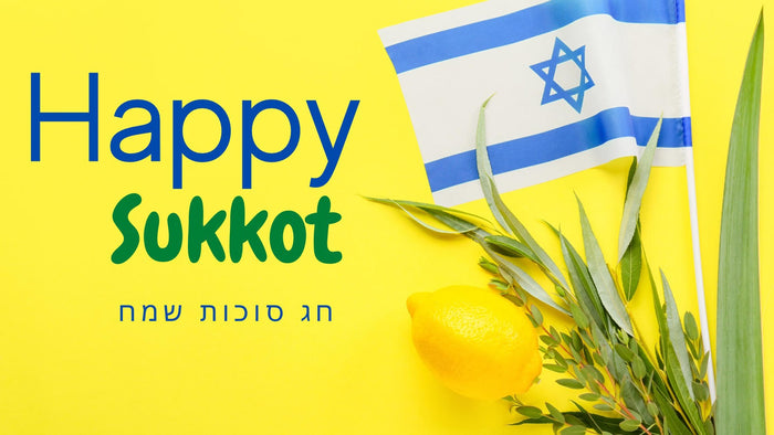 Happy Sukkot Garage Door Cover