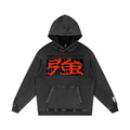 Stronger - Snow Washed Loose Cotton Hoodie